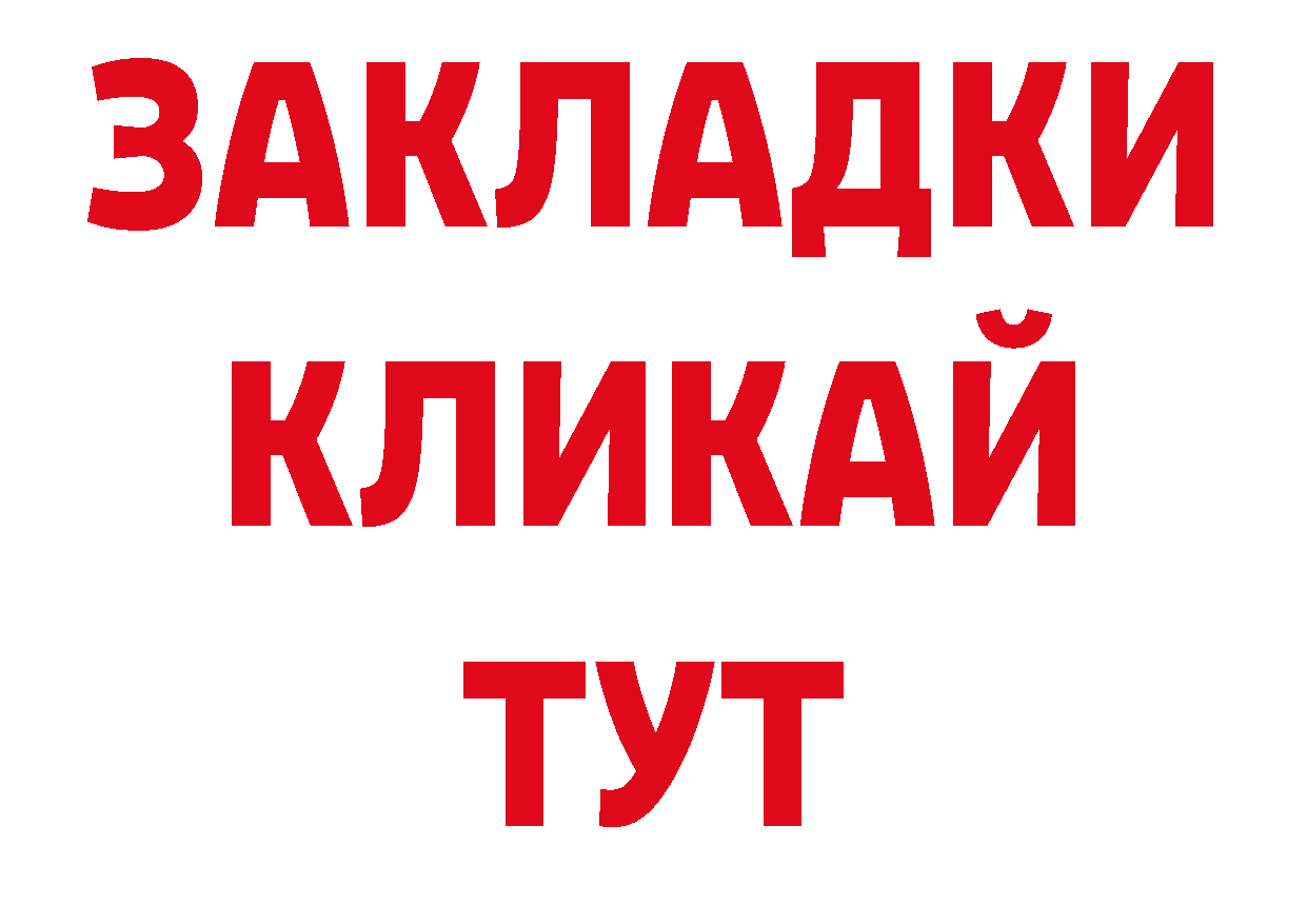 Бошки Шишки тримм зеркало площадка ОМГ ОМГ Серов